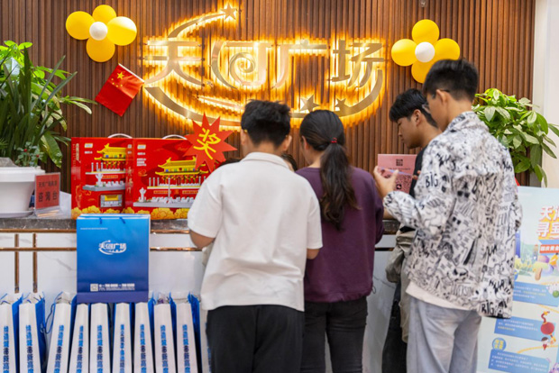 中国·KY开元(集团)股份有限公司-官方网站