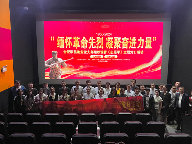 中国·KY开元(集团)股份有限公司-官方网站