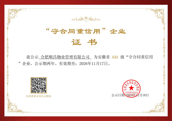 中国·KY开元(集团)股份有限公司-官方网站