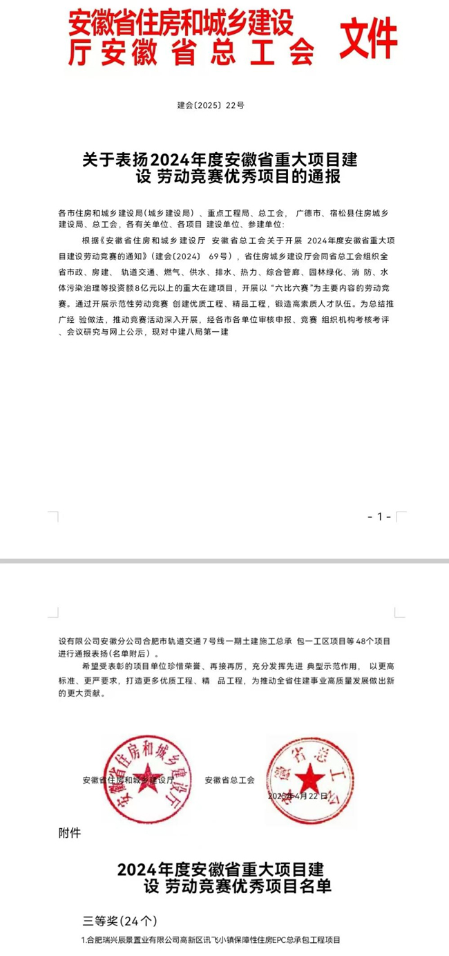 中国·KY开元(集团)股份有限公司-官方网站