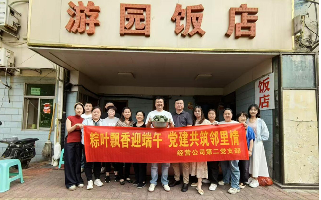 中国·KY开元(集团)股份有限公司-官方网站