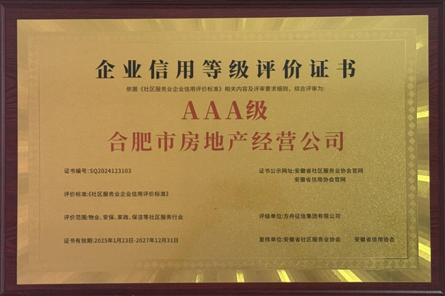 中国·KY开元(集团)股份有限公司-官方网站