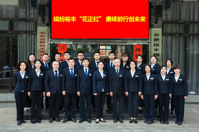 中国·KY开元(集团)股份有限公司-官方网站