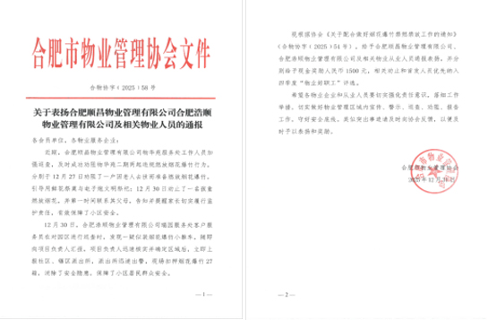 中国·KY开元(集团)股份有限公司-官方网站